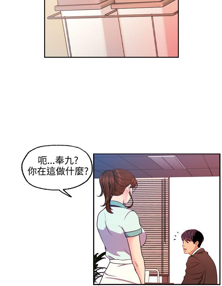 [Manhwa] slut stagram Love, big breasts#[26P]-12