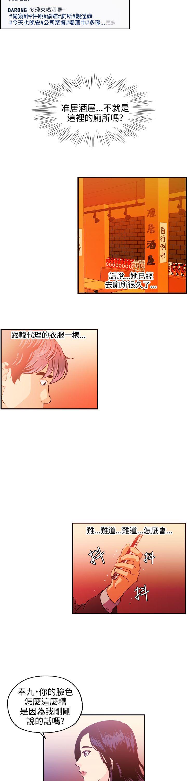 [Manhwa] slut stagram Love, big breasts#[26P]-2