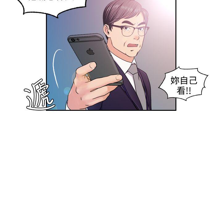 [Manhwa] slut stagram Love, big breasts#[26P]-20