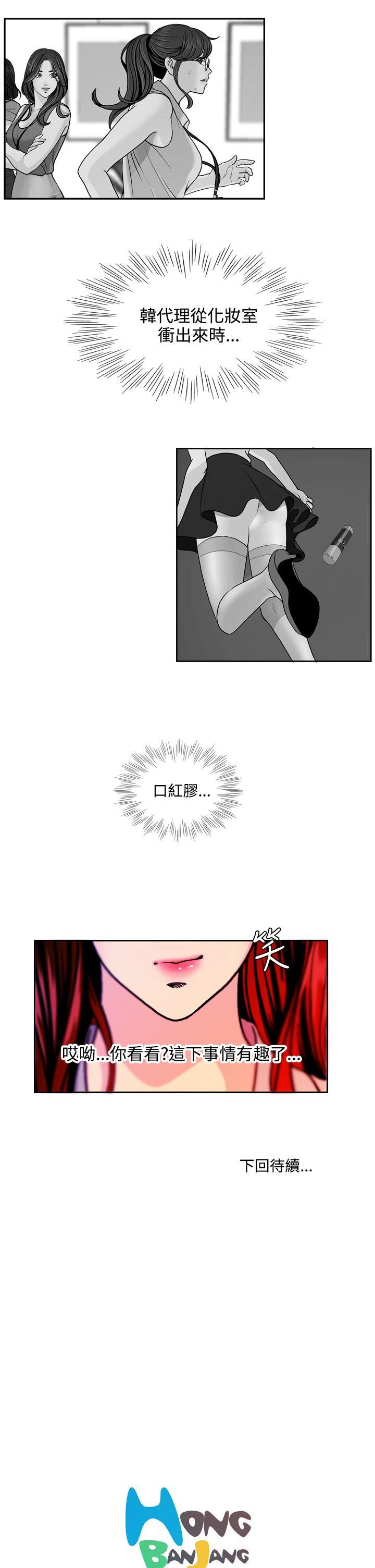 [Manhwa] slut stagram Love, big breasts#[26P]-26