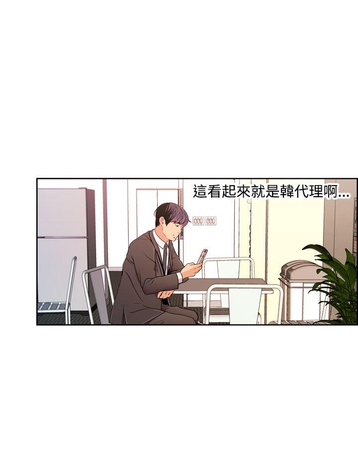 [Manhwa] slut stagram Love, big breasts#[26P]-8