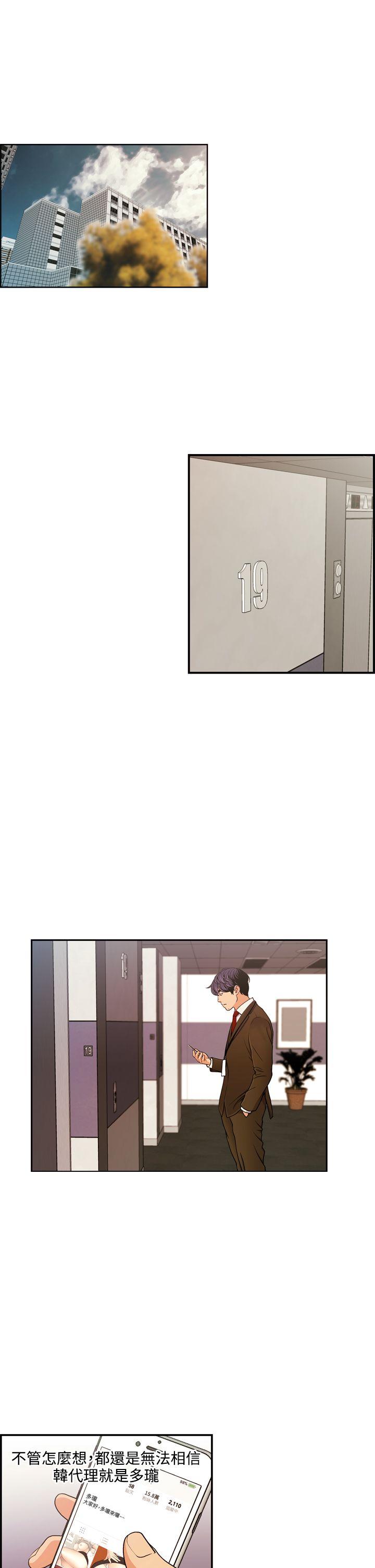 [Manhwa] slut stagram Love, big breasts#[29P]-1