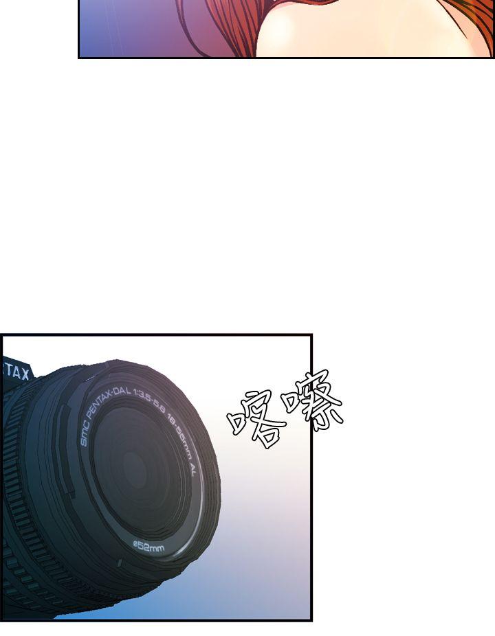 [Manhwa] slut stagram Love, big breasts#[29P]-16