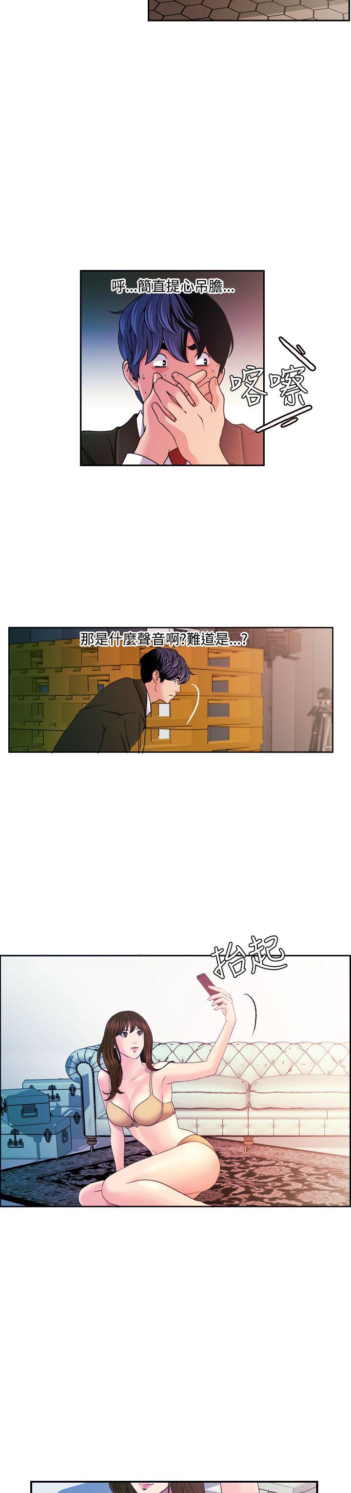 [Manhwa] slut stagram Love, big breasts#[29P]-19