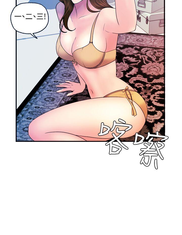 [Manhwa] slut stagram Love, big breasts#[29P]-20