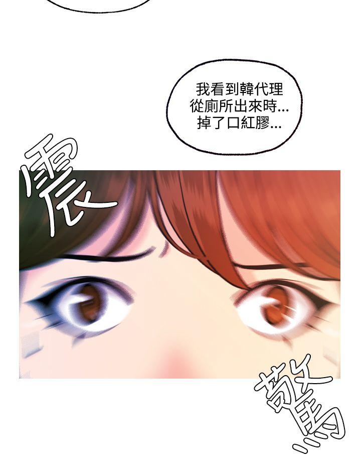 [Manhwa] slut stagram Love, big breasts#[29P]-24