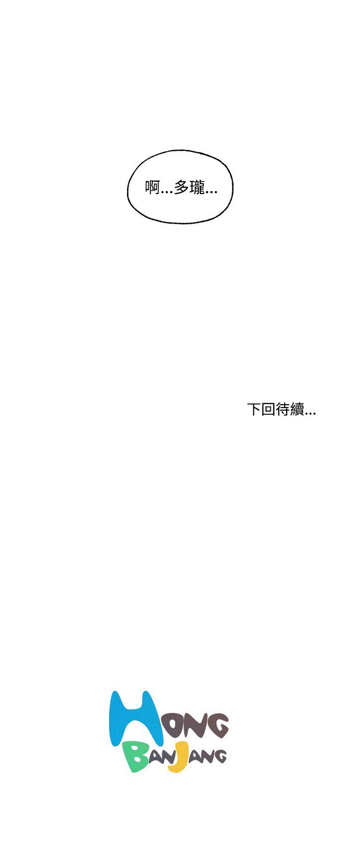 [Manhwa] slut stagram Love, big breasts#[29P]-29
