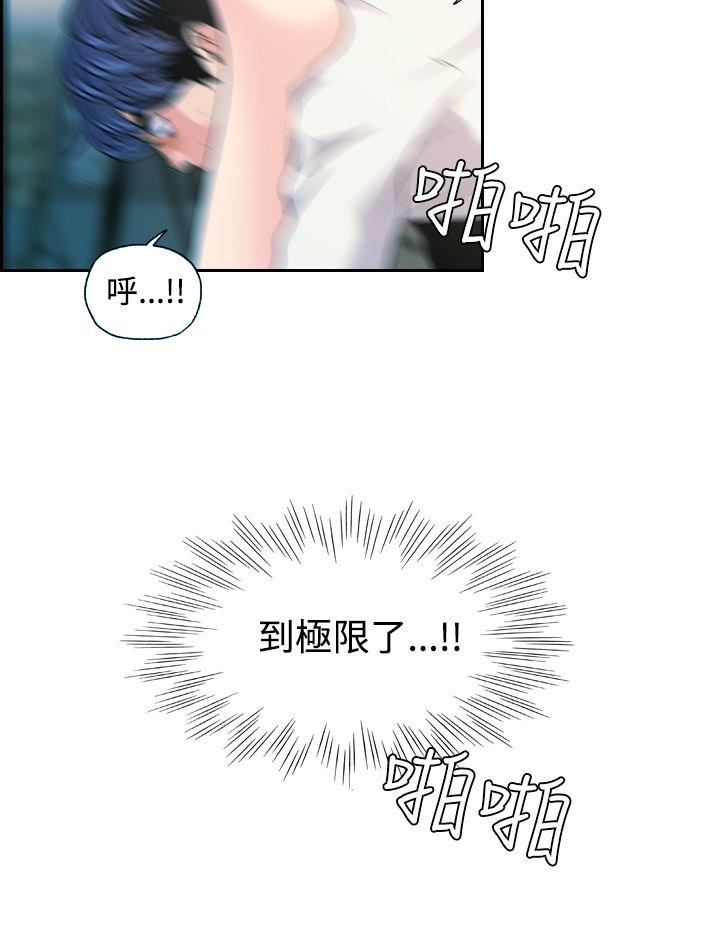 [Manhwa] slut stagram Love, big breasts#[25P]-16