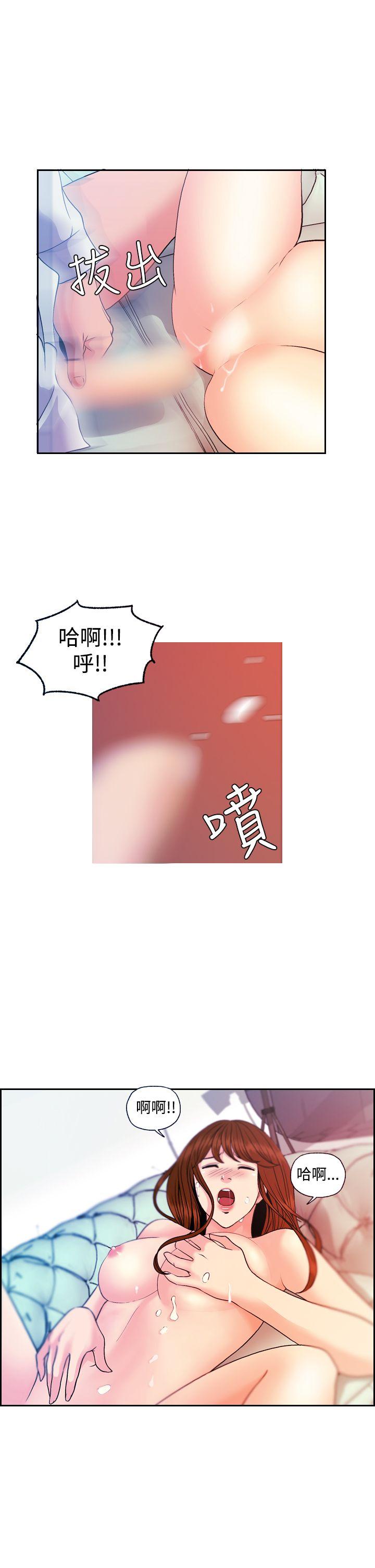 [Manhwa] slut stagram Love, big breasts#[25P]-17