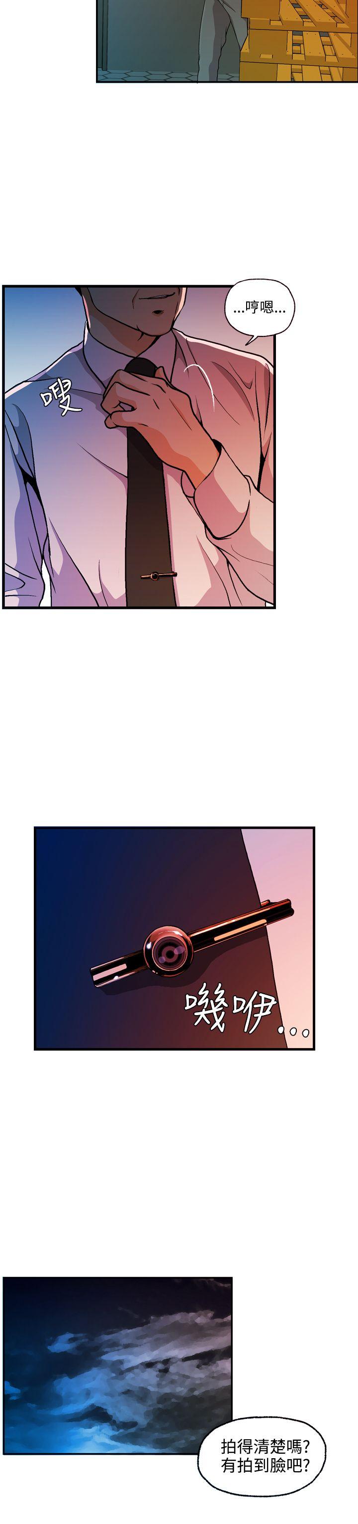[Manhwa] slut stagram Love, big breasts#[25P]-19