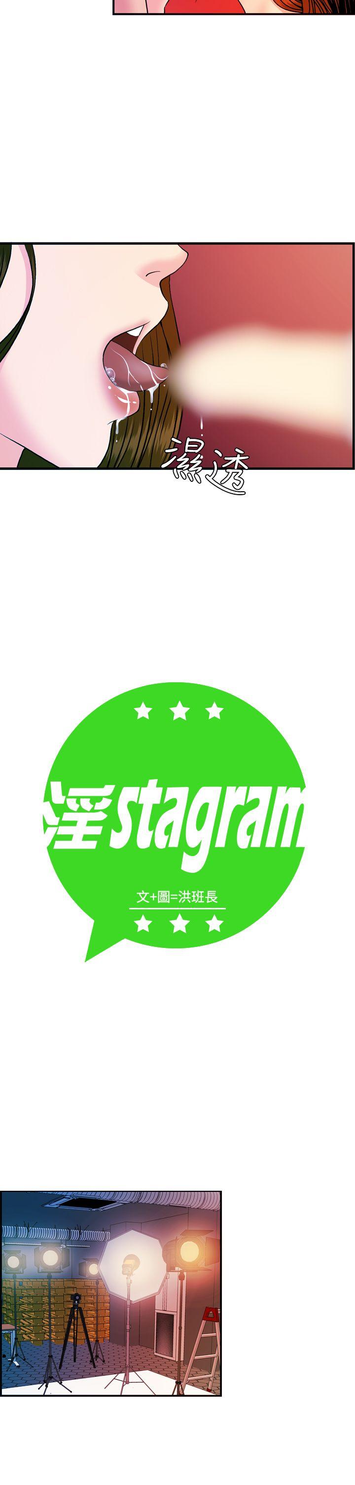 [Manhwa] slut stagram Love, big breasts#[25P]-2