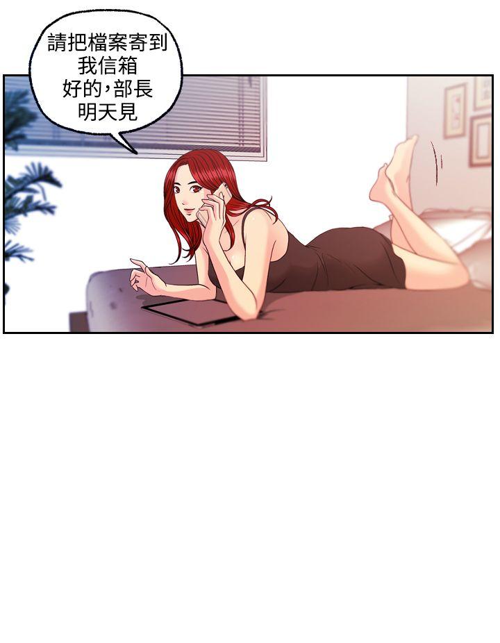 [Manhwa] slut stagram Love, big breasts#[25P]-20