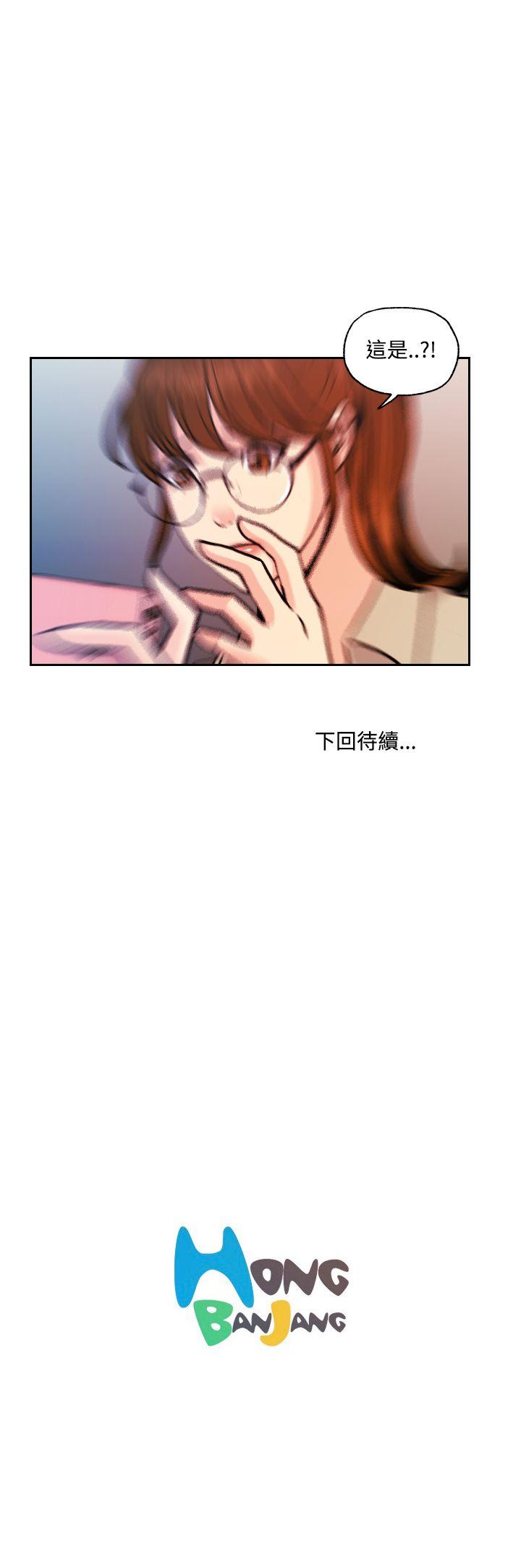 [Manhwa] slut stagram Love, big breasts#[25P]-25
