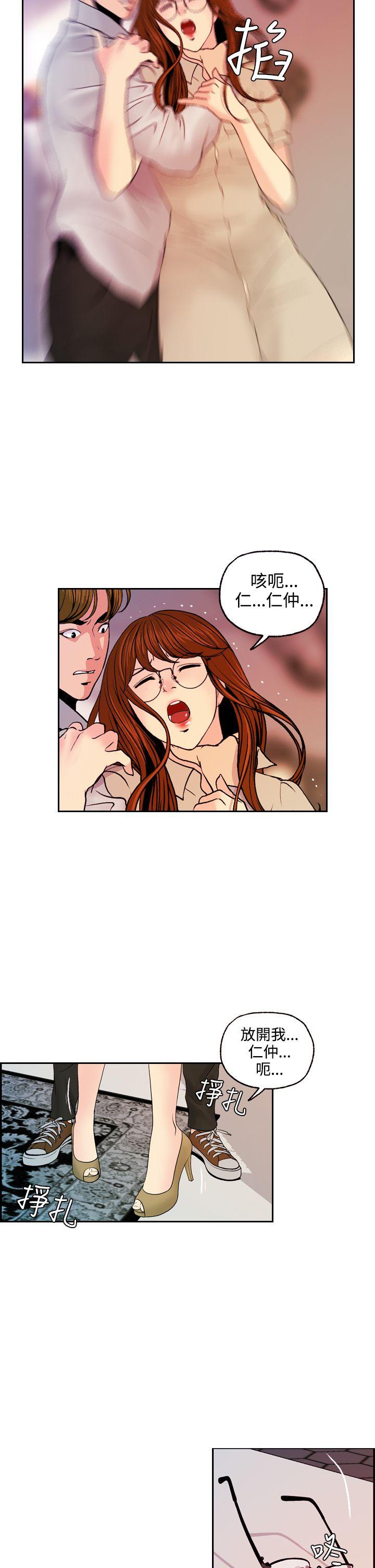 [韩国漫画] 淫stagram 爱情,巨乳大奶#[27P]-10