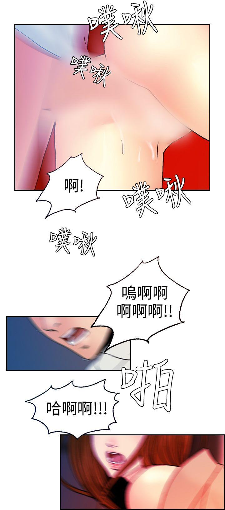 [韩国漫画] 淫stagram 爱情,巨乳大奶#[27P]-16