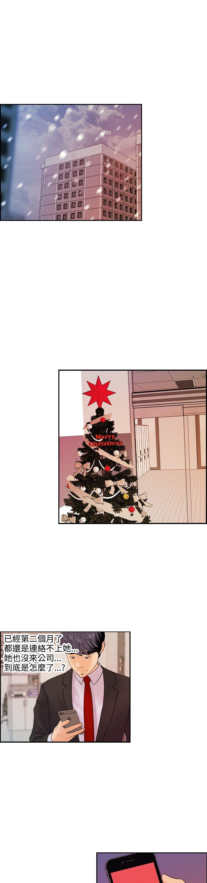 [韩国漫画] 淫stagram 爱情,巨乳大奶#[27P]-19