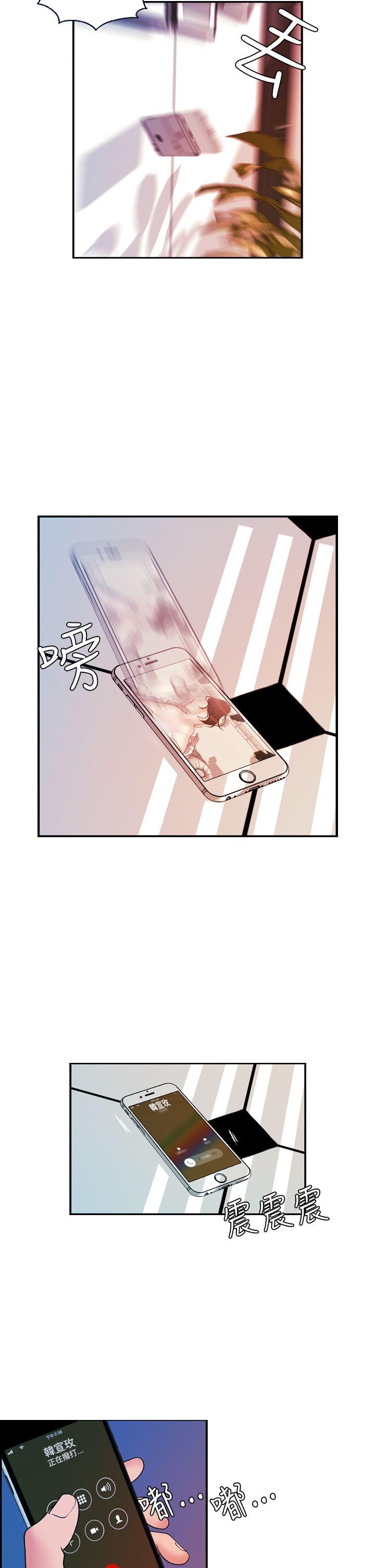 [韩国漫画] 淫stagram 爱情,巨乳大奶#[27P]-2