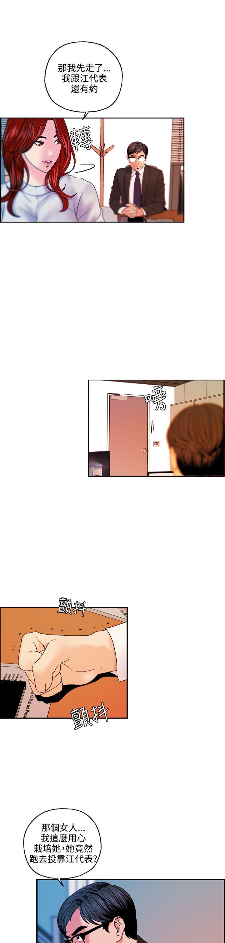 [韩国漫画] 淫stagram 爱情,巨乳大奶#[27P]-25