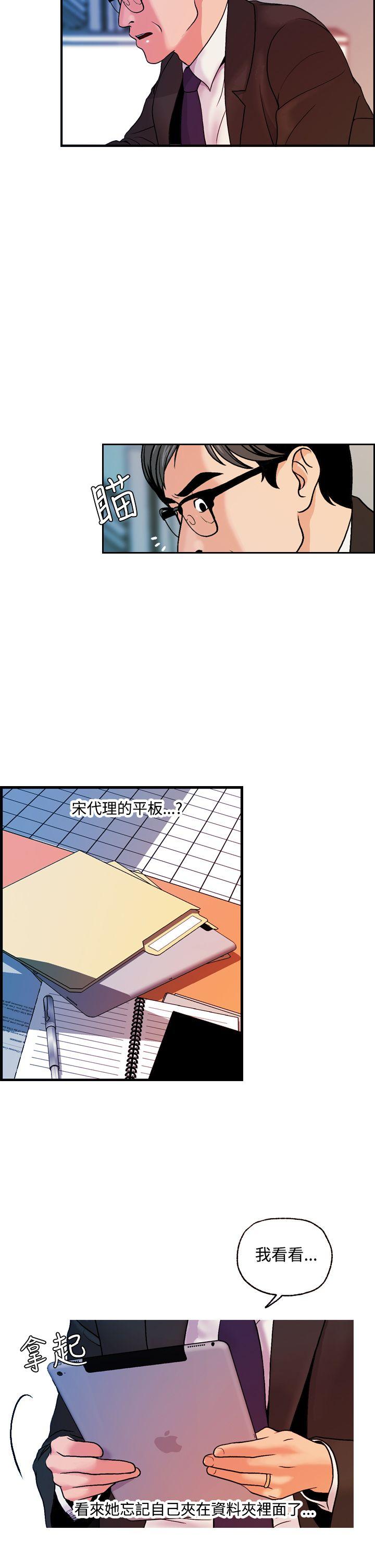 [韩国漫画] 淫stagram 爱情,巨乳大奶#[27P]-26