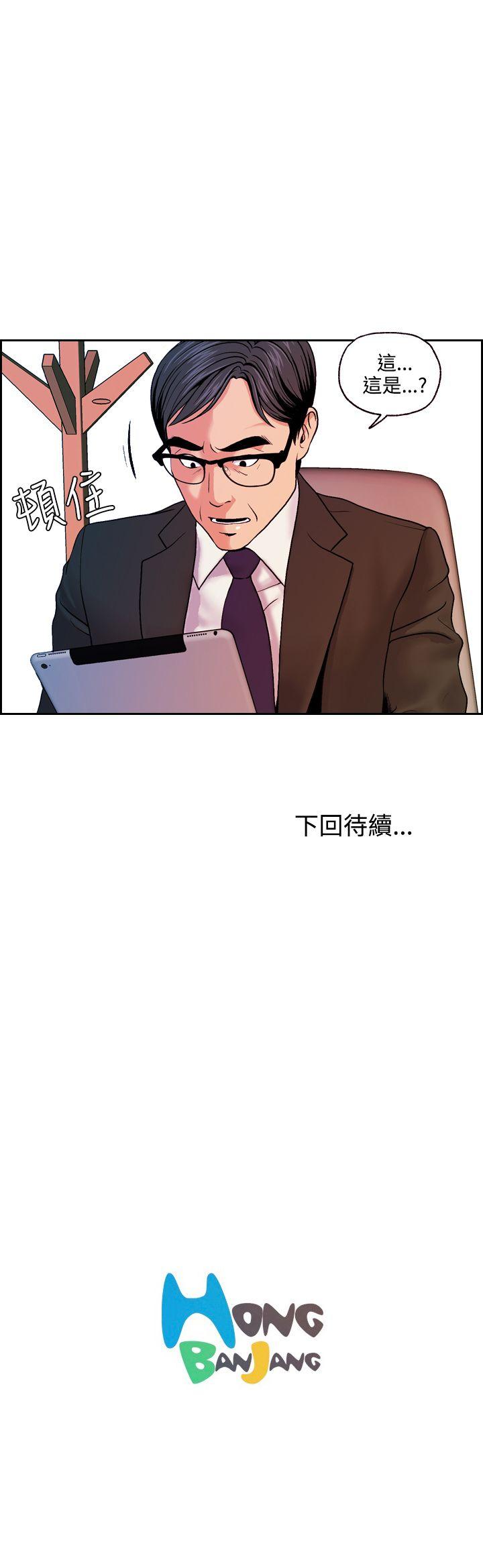 [韩国漫画] 淫stagram 爱情,巨乳大奶#[27P]-27