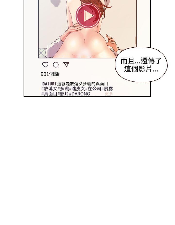 [韩国漫画] 淫stagram 爱情,巨乳大奶#[27P]-4