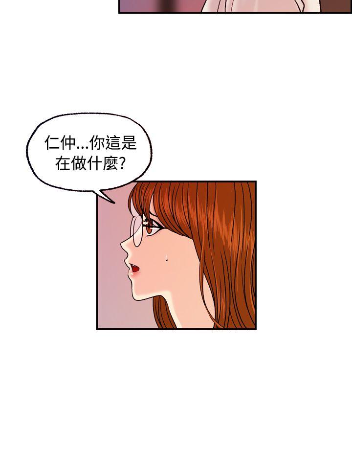[韩国漫画] 淫stagram 爱情,巨乳大奶#[27P]-8