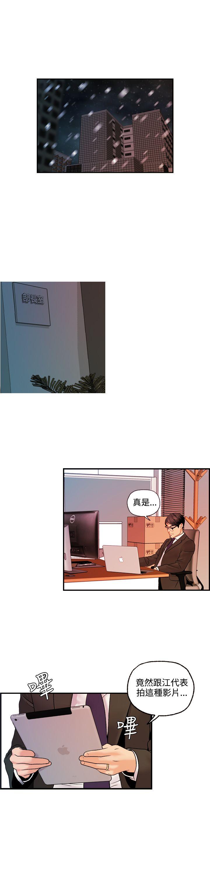 [Manhwa] slut stagram Love, big breasts#[23P]-1