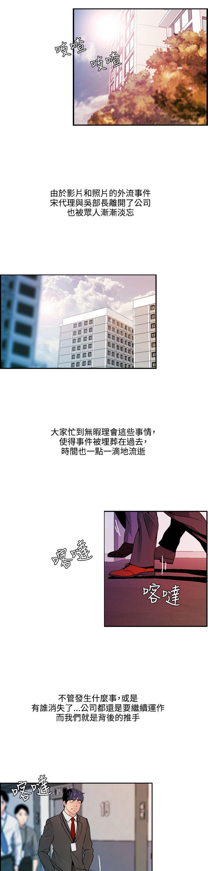 [Manhwa] slut stagram Love, big breasts#[23P]-10