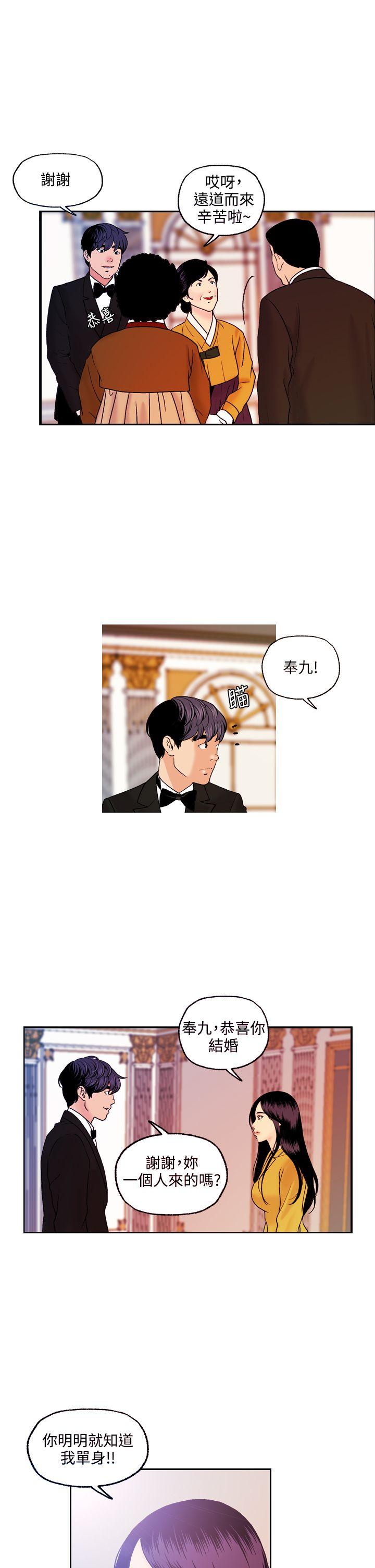 [Manhwa] slut stagram Love, big breasts#[23P]-18