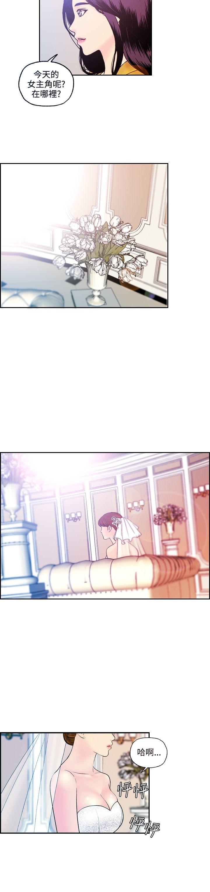 [Manhwa] slut stagram Love, big breasts#[23P]-19