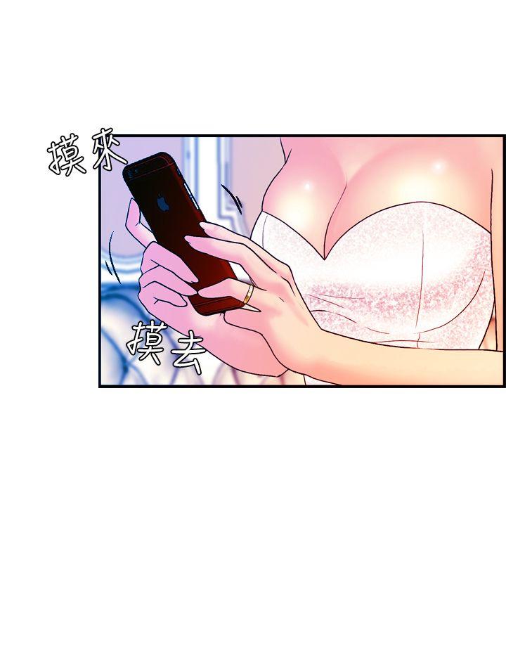 [Manhwa] slut stagram Love, big breasts#[23P]-20