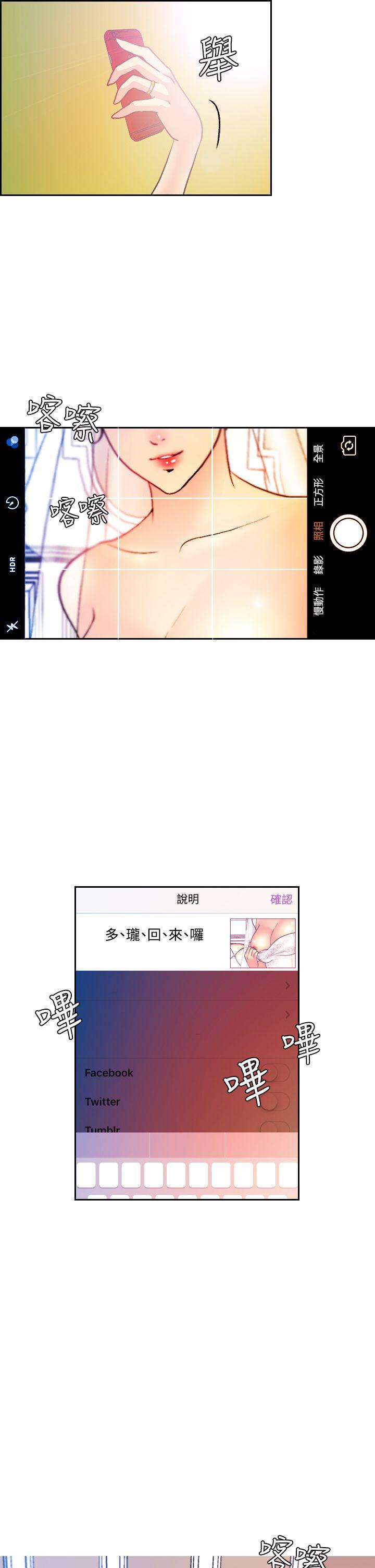[Manhwa] slut stagram Love, big breasts#[23P]-21