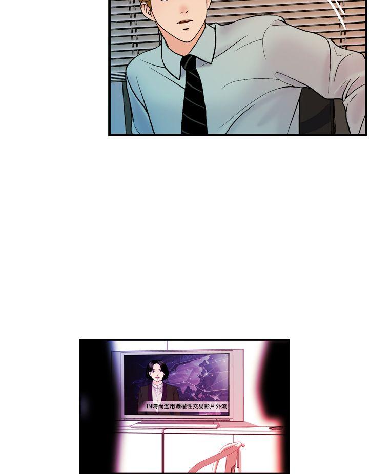 [Manhwa] slut stagram Love, big breasts#[23P]-4