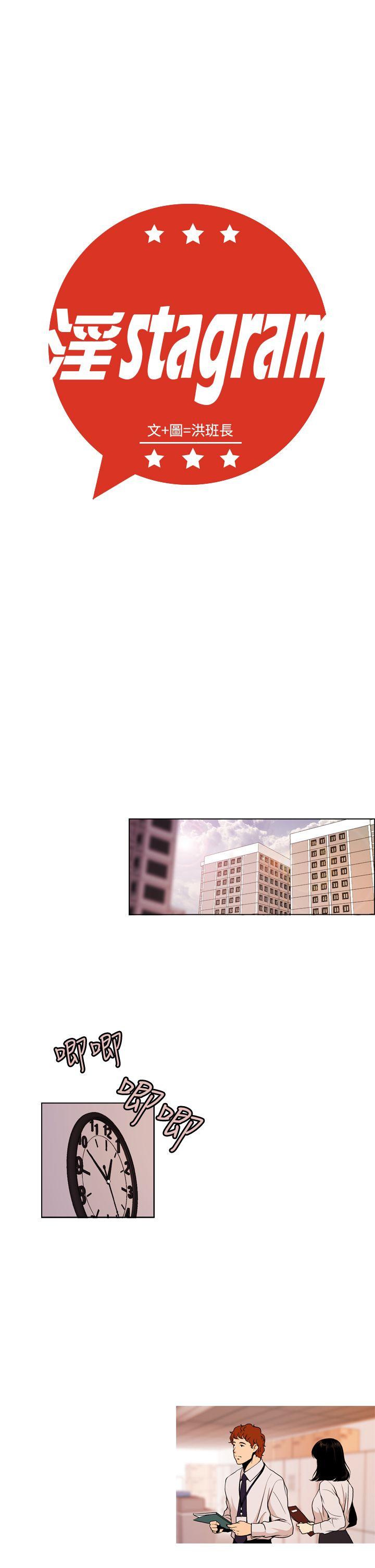 [Manhwa] slut stagram Love, big breasts#[39P]-1