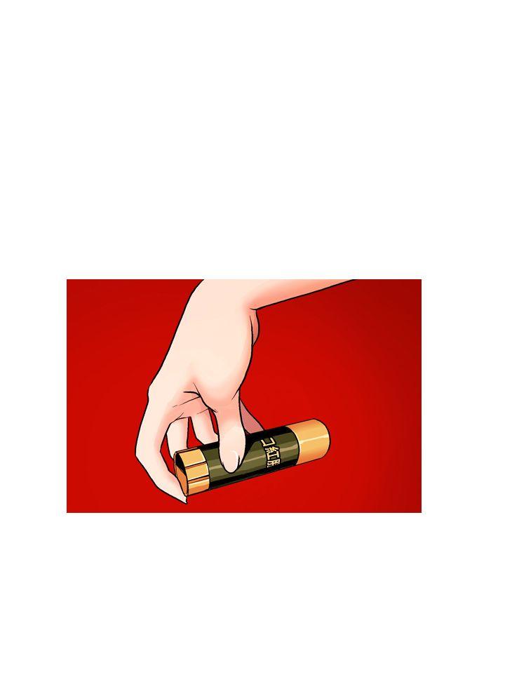 [Manhwa] slut stagram Love, big breasts#[39P]-14