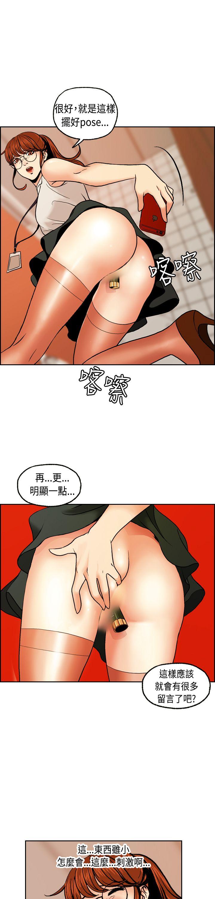 [Manhwa] slut stagram Love, big breasts#[39P]-15