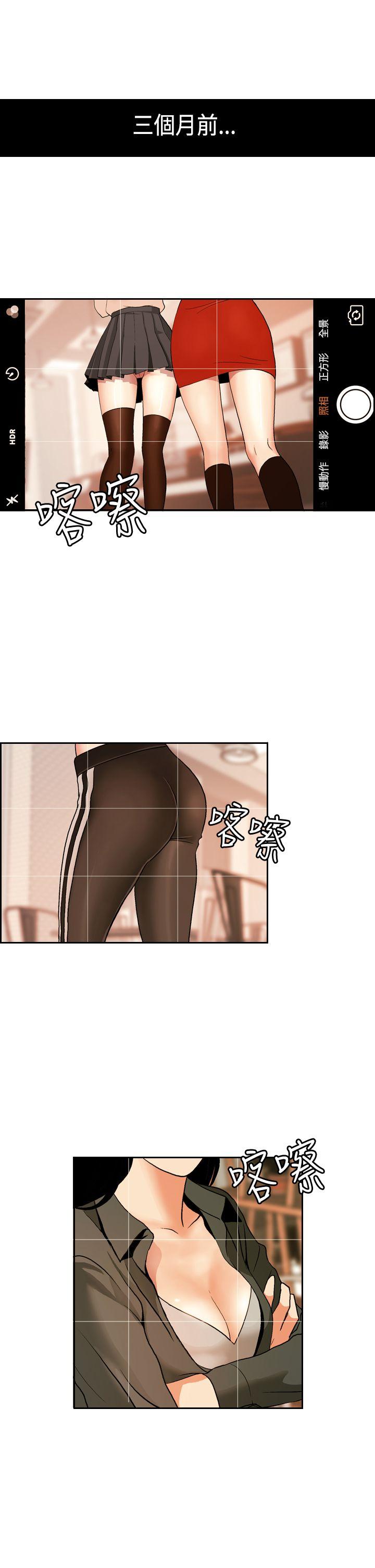 [Manhwa] slut stagram Love, big breasts#[39P]-17
