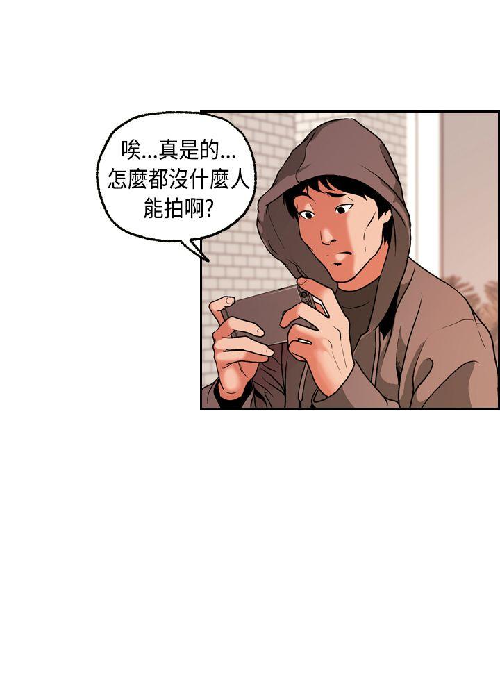 [Manhwa] slut stagram Love, big breasts#[39P]-18