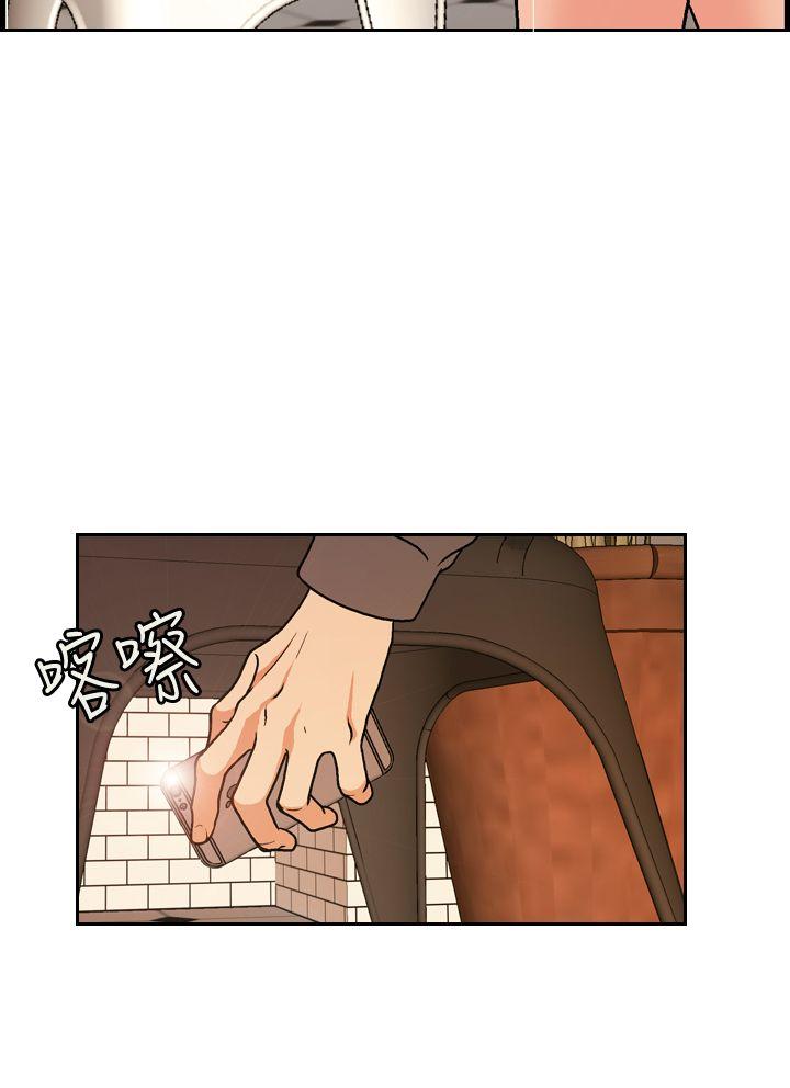 [Manhwa] slut stagram Love, big breasts#[39P]-22