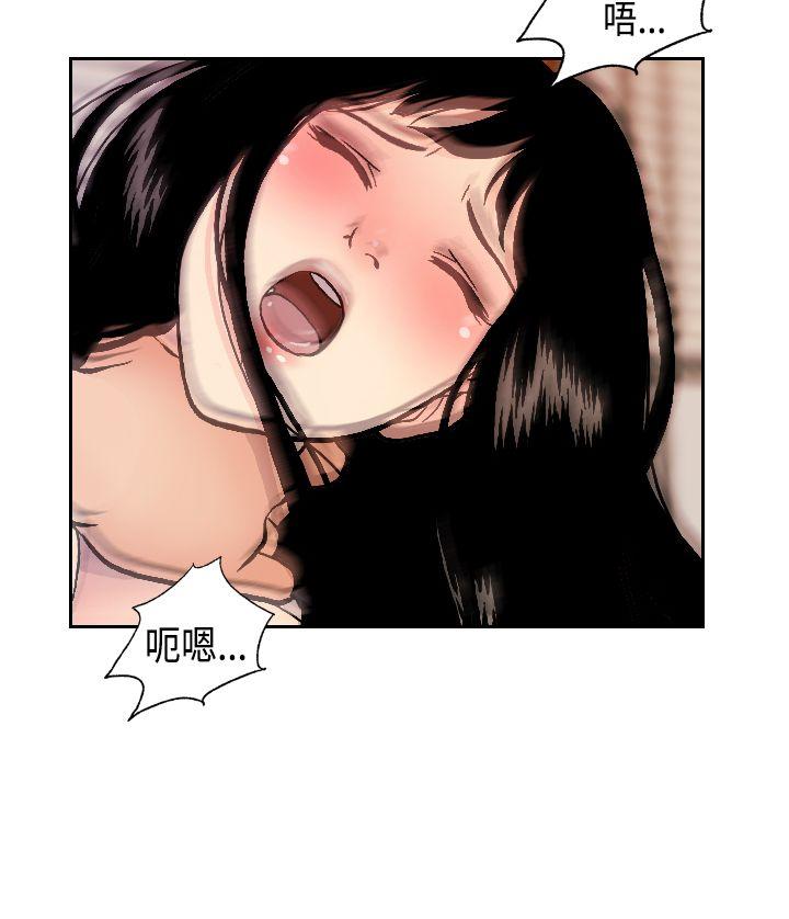 [Manhwa] slut stagram Love, big breasts#[39P]-26