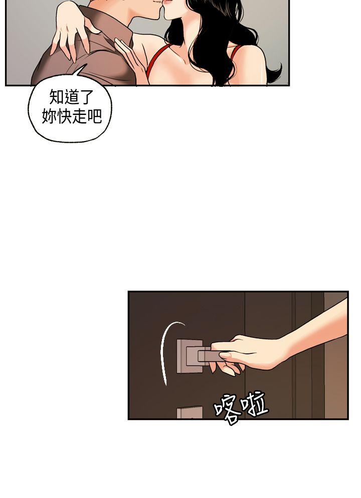 [Manhwa] slut stagram Love, big breasts#[39P]-33