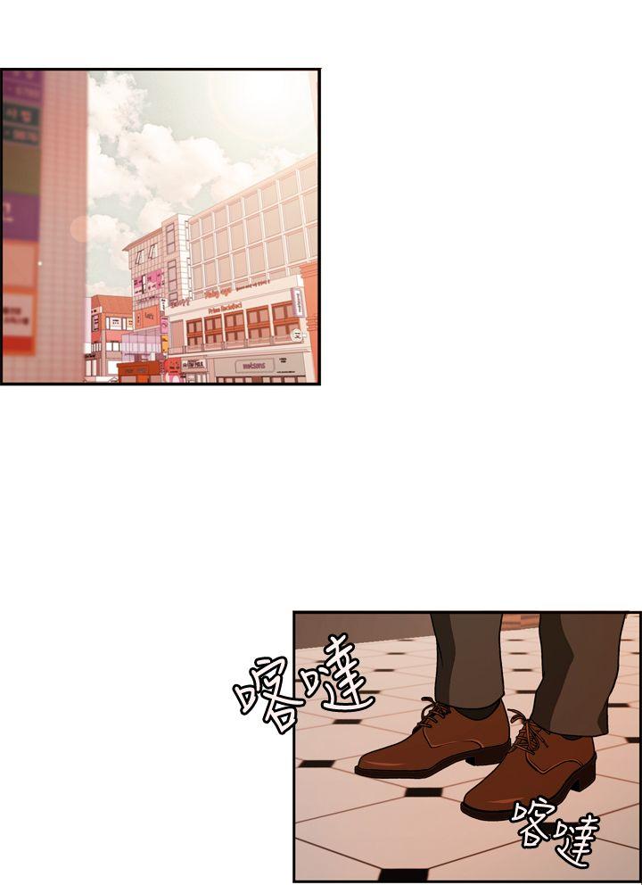 [Manhwa] slut stagram Love, big breasts#[39P]-35
