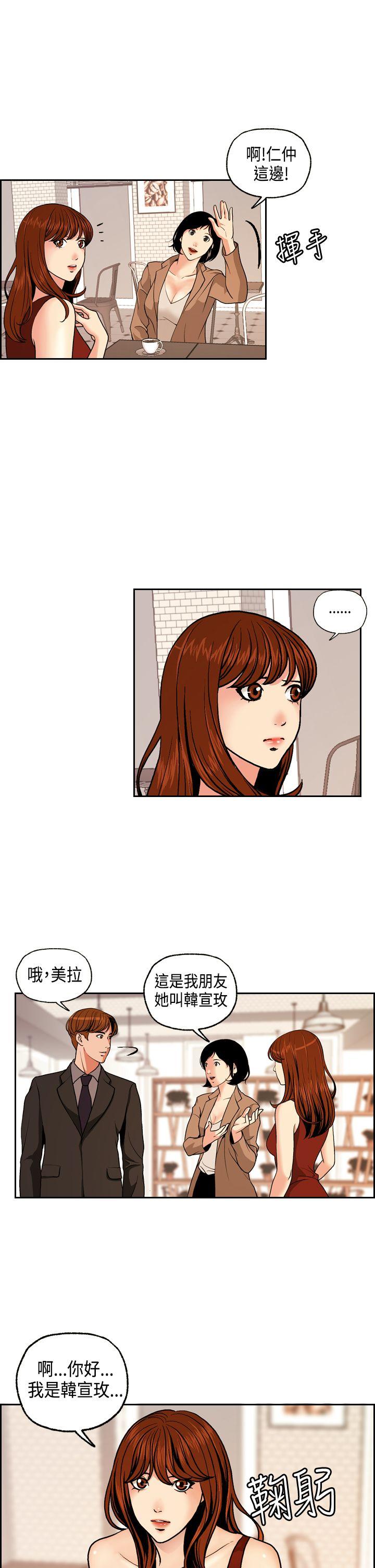 [Manhwa] slut stagram Love, big breasts#[39P]-36