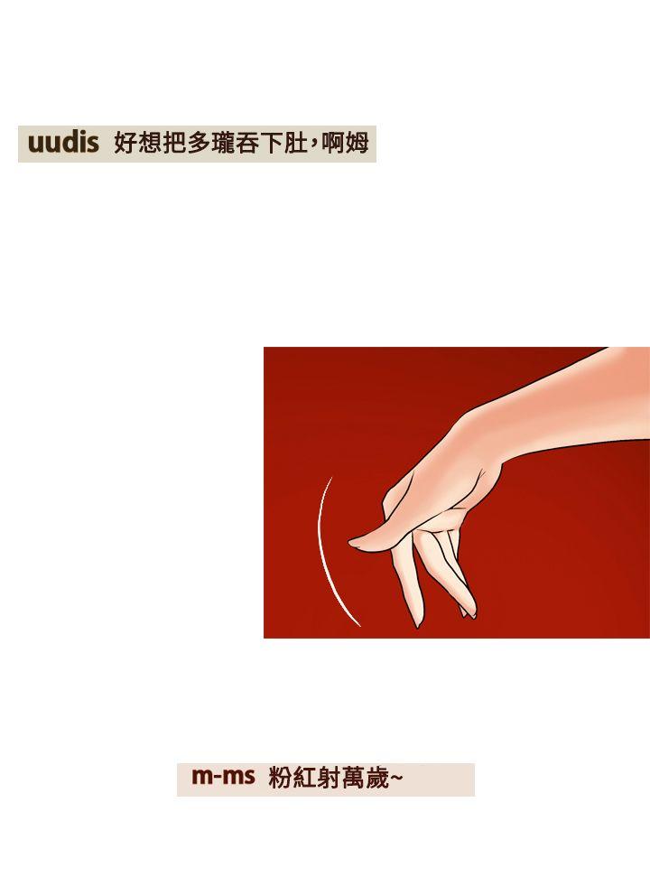 [Manhwa] slut stagram Love, big breasts#[39P]-4