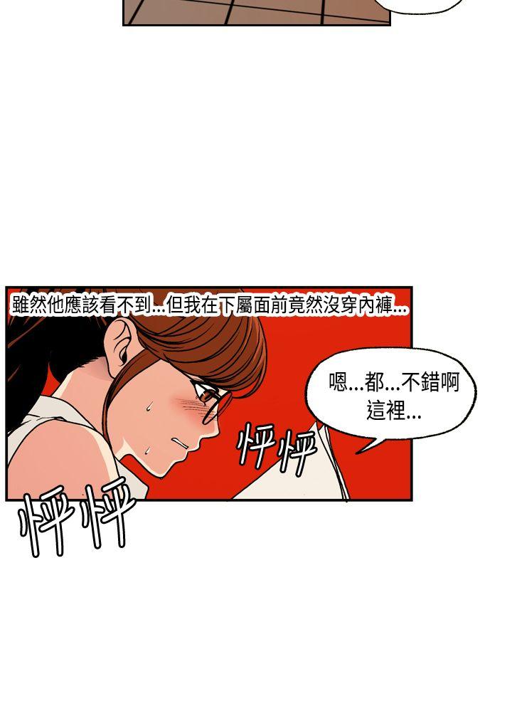 [Manhwa] slut stagram Love, big breasts#[39P]-8