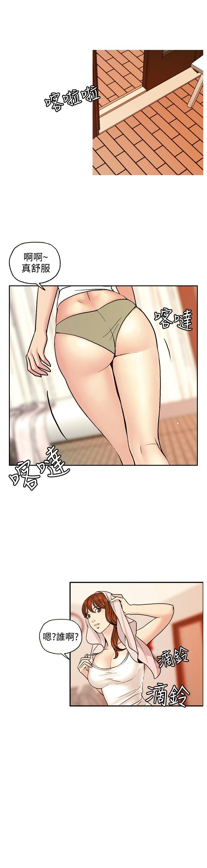 [Manhwa] slut stagram Love, big breasts#[35P]-11