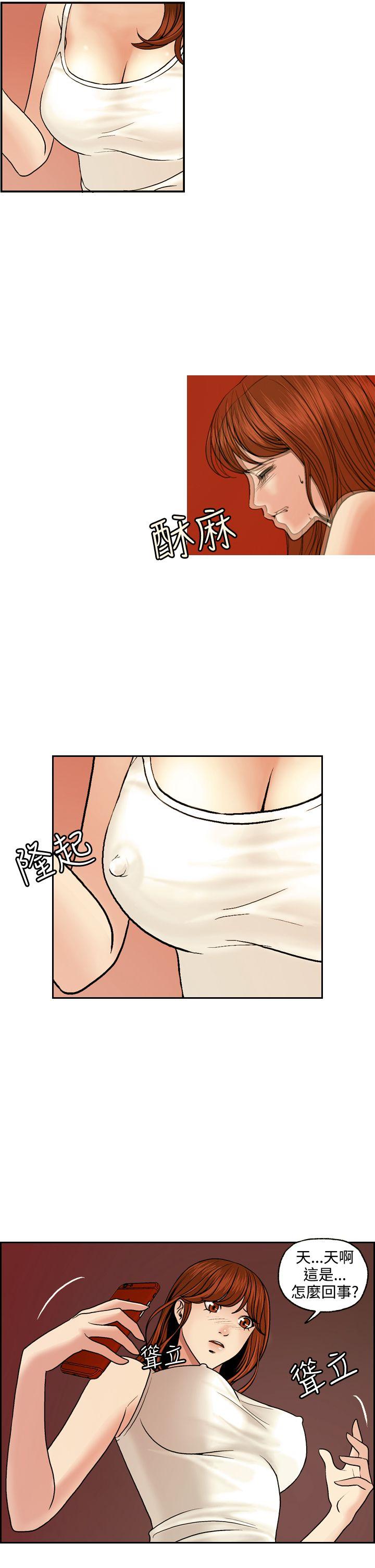 [Manhwa] slut stagram Love, big breasts#[35P]-17