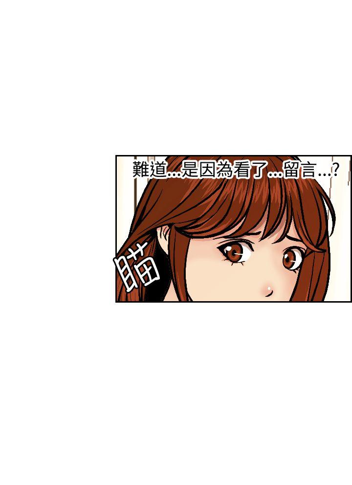 [Manhwa] slut stagram Love, big breasts#[35P]-18