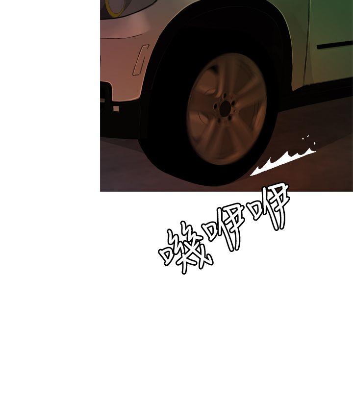 [Manhwa] slut stagram Love, big breasts#[35P]-2