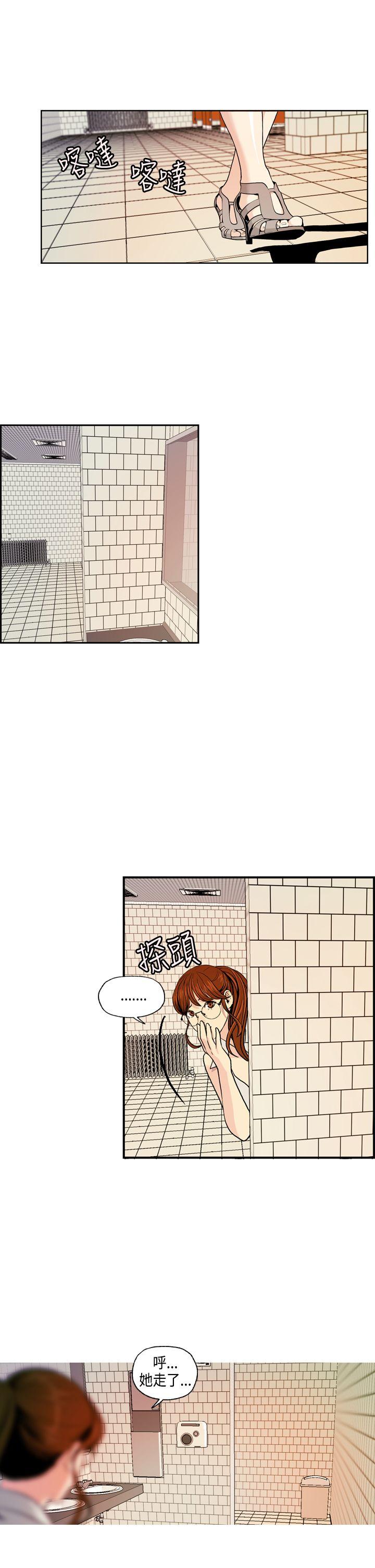[Manhwa] slut stagram Love, big breasts#[35P]-31